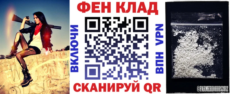Амфетамин VHQ  Белореченск 