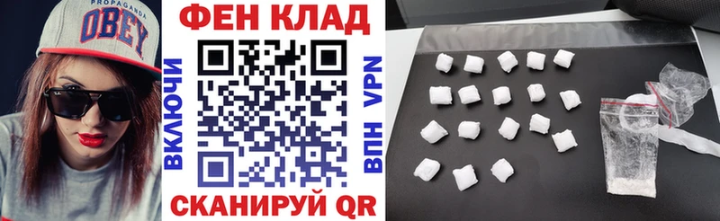АМФ 97% Белореченск
