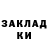 МЕТАДОН кристалл Pablococsobar