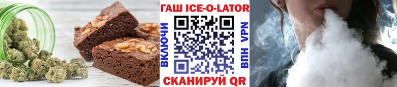 магазин  наркотиков  Белореченск  Еда ТГК марихуана 