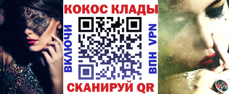 Кокаин Боливия  Белореченск 