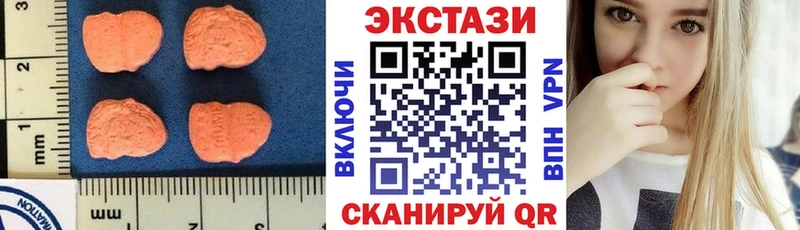 дарк нет формула  Белореченск  ЭКСТАЗИ ешки  где найти  