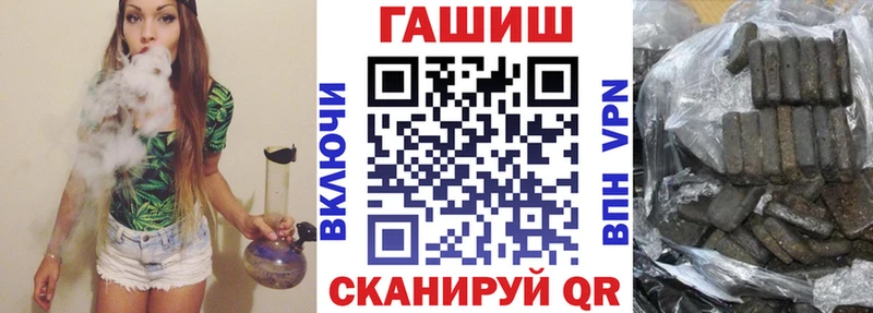 гидра   где купить наркоту  Белореченск  ГАШИШ хэш 