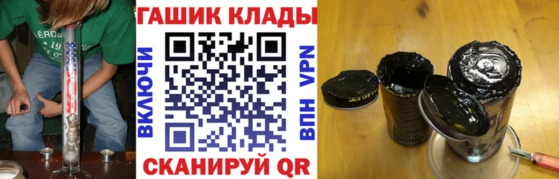 ГАШИШ hashish Белореченск
