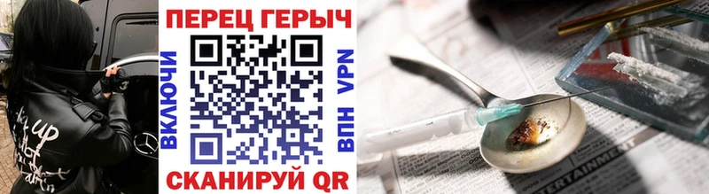 купить   Белореченск  ГЕРОИН герыч 