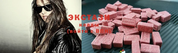 COCAINE Балахна
