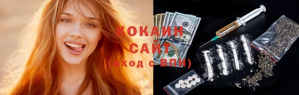 COCAINE Балахна