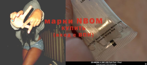 COCAINE Балахна