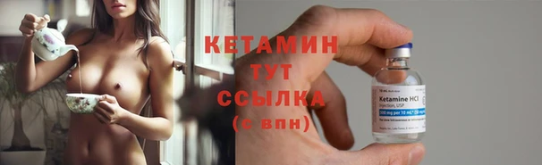 COCAINE Балахна