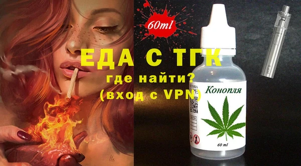COCAINE Балахна