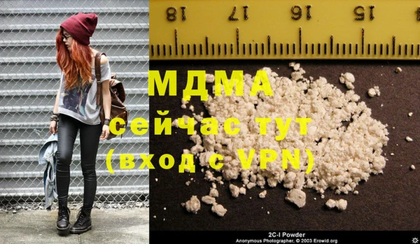 COCAINE Балахна