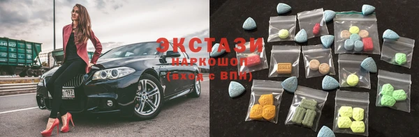 COCAINE Балахна