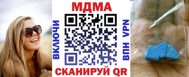 omg онион  Белореченск  МДМА crystal 