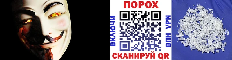площадка какой сайт  Белореченск  Первитин Methamphetamine 